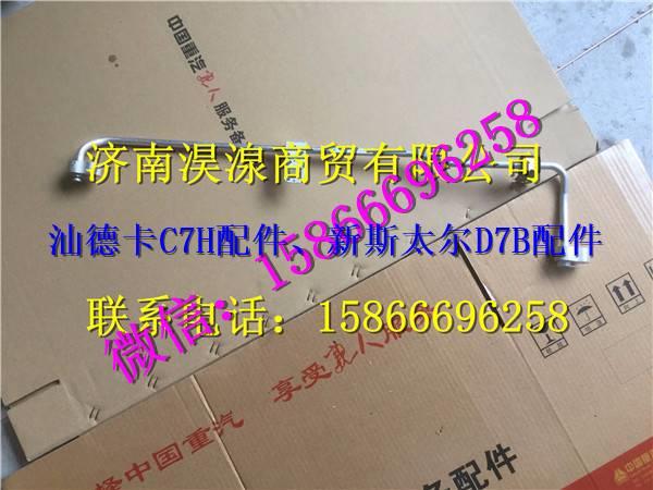 711W61942-0005,,济南淏湶商贸有限公司