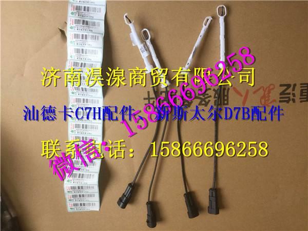 WG1664820025,,济南淏湶商贸有限公司