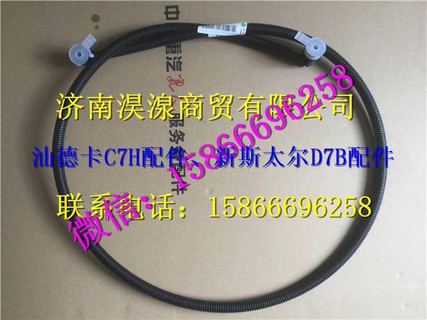 202V27120-0006,,济南淏湶商贸有限公司