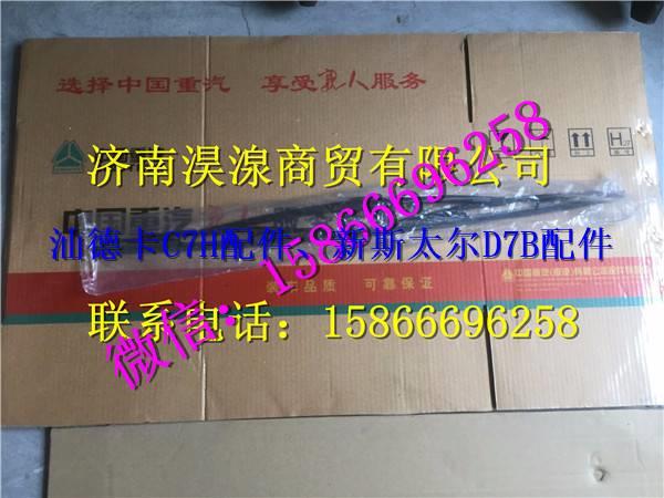 81.26440-0063,,济南淏湶商贸有限公司