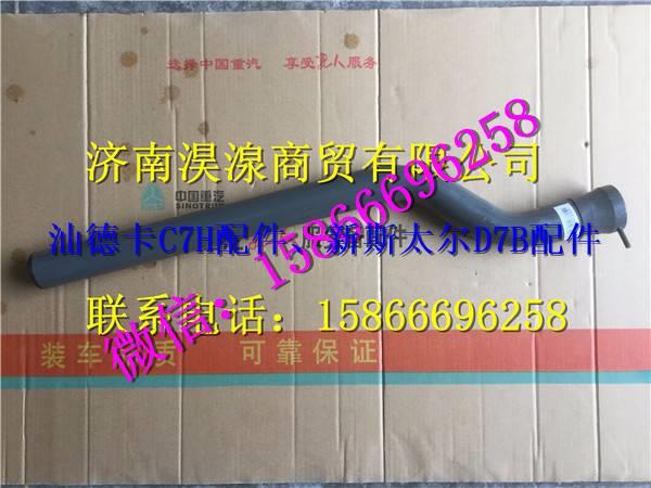 712w66420-8108,,济南淏湶商贸有限公司