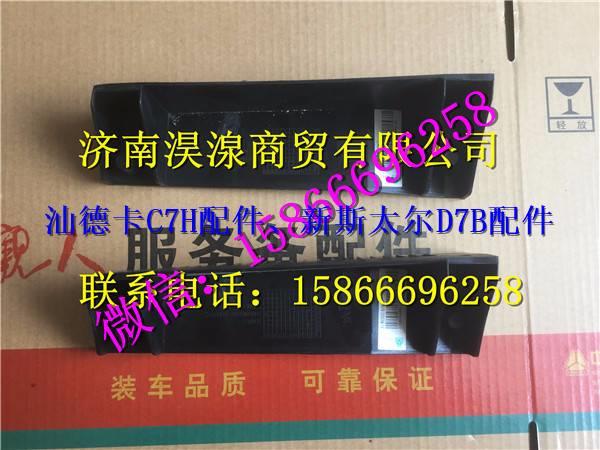 811W63903-0194,,济南淏湶商贸有限公司