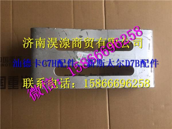 WG9725543010,,济南淏湶商贸有限公司