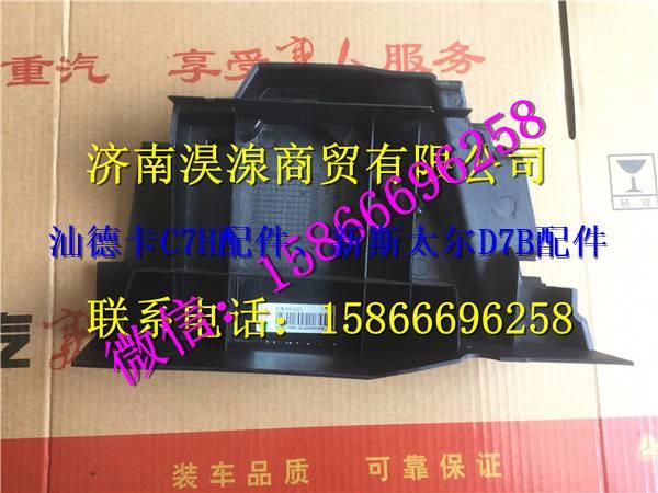 811W63903-0322,,济南淏湶商贸有限公司