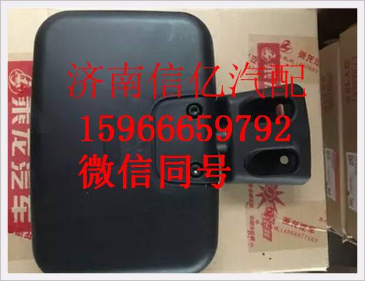 G20-8202040,,济南信亿汽车配件有限公司