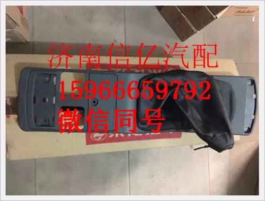 M51-5521140,,济南信亿汽车配件有限公司
