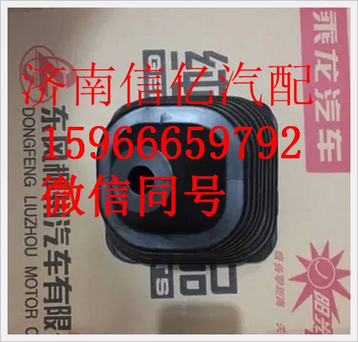 M61-5521035,,济南信亿汽车配件有限公司
