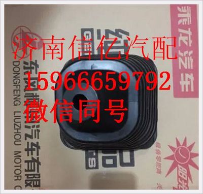 M61-5521035,,济南信亿汽车配件有限公司