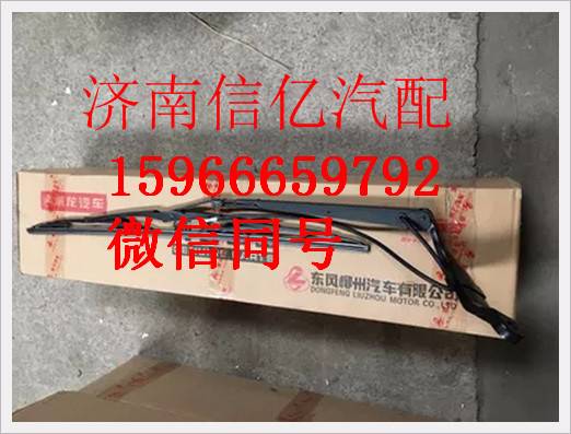 M51-5205040,,济南信亿汽车配件有限公司