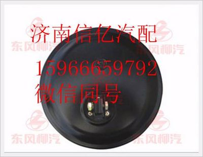 C8219010-C0100,,济南信亿汽车配件有限公司