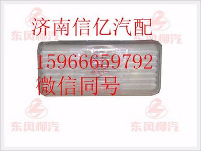 M51-4126010,,济南信亿汽车配件有限公司