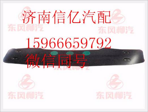 M51-8204010,,济南信亿汽车配件有限公司