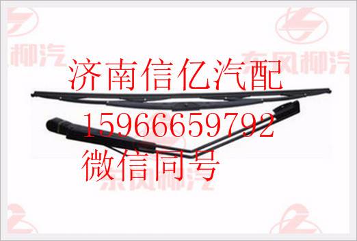 M51-5205040,,济南信亿汽车配件有限公司