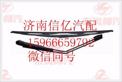 M51-5205040,,济南信亿汽车配件有限公司