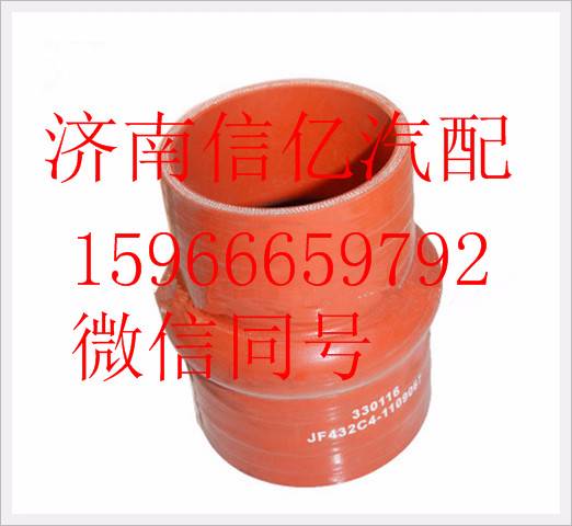 JF432C4-1109067,,济南信亿汽车配件有限公司