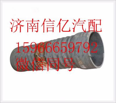 RX1461BU-1109013,,济南信亿汽车配件有限公司