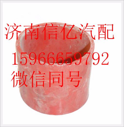 WG9123530020,,济南信亿汽车配件有限公司
