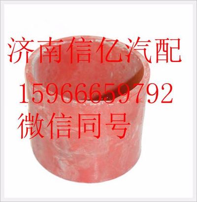 WG9123530020,,济南信亿汽车配件有限公司