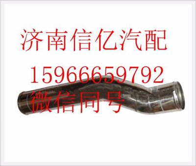 GE332-1109048,,济南信亿汽车配件有限公司