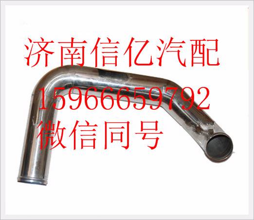 GE3421VB-1119056,,济南信亿汽车配件有限公司