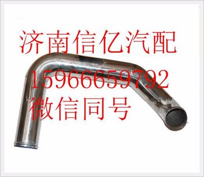 GE3421VB-1119056,,济南信亿汽车配件有限公司