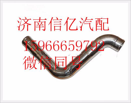RD1512VT-1119056,,济南信亿汽车配件有限公司