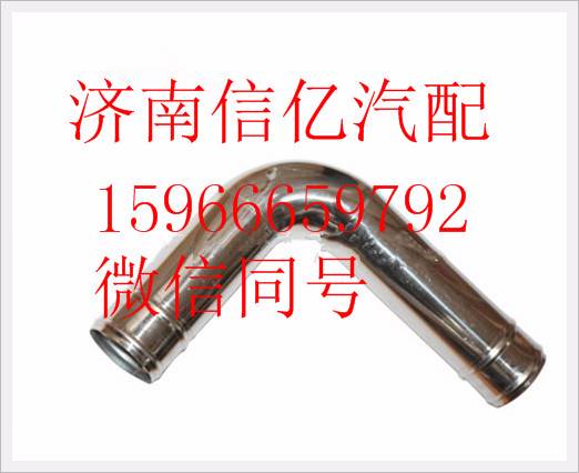 RE3382UT-1119056,,济南信亿汽车配件有限公司