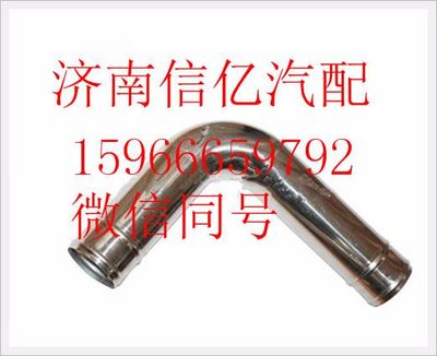 RE3382UT-1119056,,济南信亿汽车配件有限公司