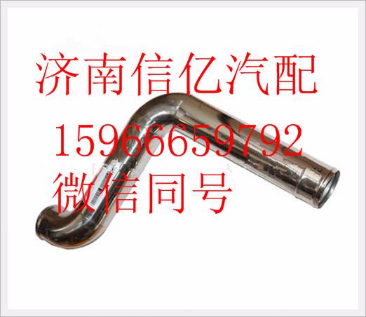 RE5451VCA-1119056B,,济南信亿汽车配件有限公司