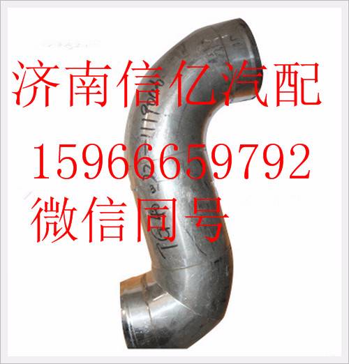 TR401L1-1119056B,,济南信亿汽车配件有限公司