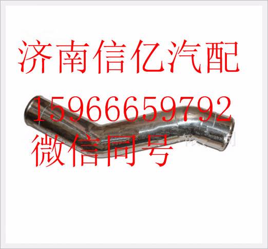 TY1561CU-1119056,,济南信亿汽车配件有限公司