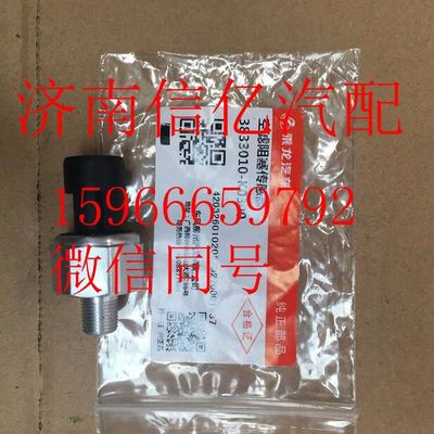 3833010-K0300,,济南信亿汽车配件有限公司