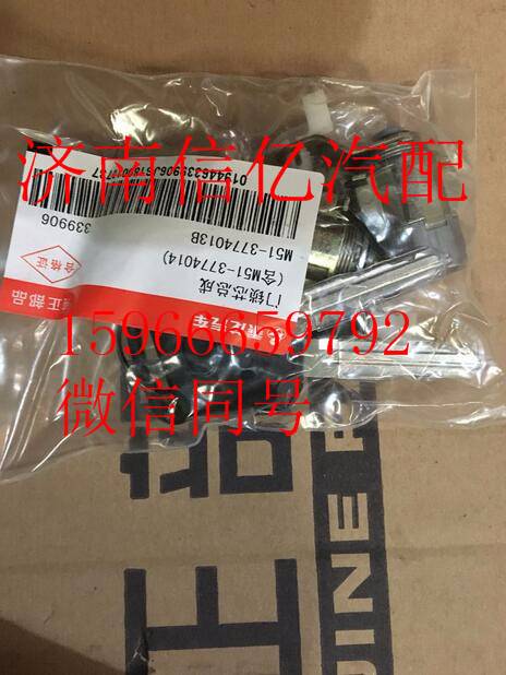 M51-3774013B,,济南信亿汽车配件有限公司