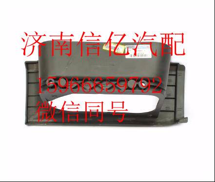 M53-8405157,,济南信亿汽车配件有限公司