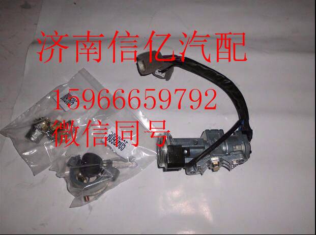 M61-3774030,,济南信亿汽车配件有限公司