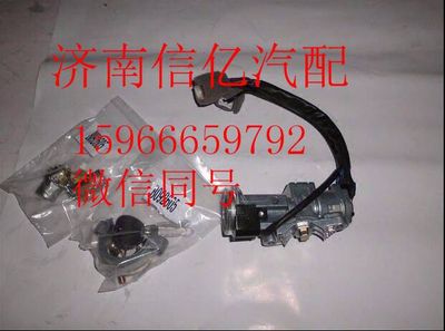 M61-3774030,,济南信亿汽车配件有限公司