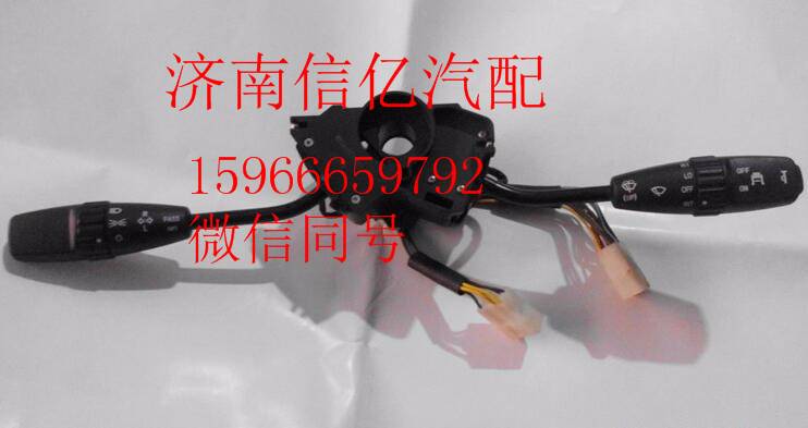 M31A-3774040,柳汽乘龙609组合开关,济南信亿汽车配件有限公司