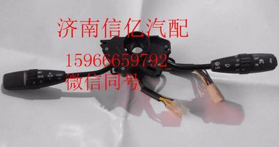 M31A-3774040,柳汽乘龙609组合开关,济南信亿汽车配件有限公司