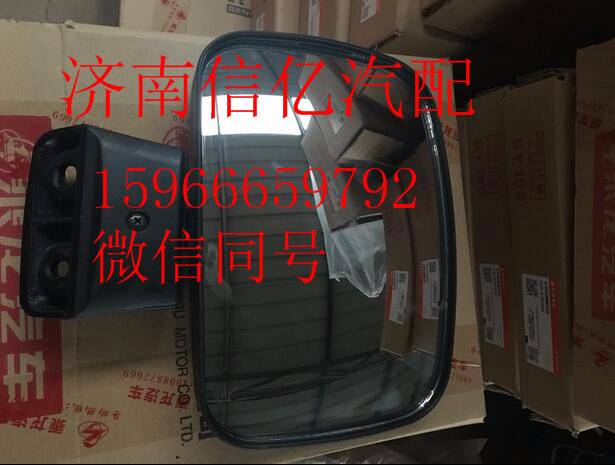 G20-8202040,柳汽龙卡车门补盲镜总成,济南信亿汽车配件有限公司