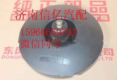 G20-8202030,柳汽原厂霸龙507圆镜 G20-8202030,济南信亿汽车配件有限公司