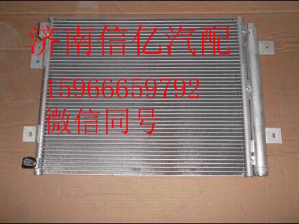 LF331VD-8105010C,柳汽原厂乘龙609空调冷凝器总成,济南信亿汽车配件有限公司