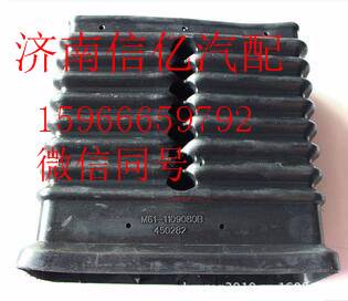 M61-1109080B,柳汽原厂进气波纹管,济南信亿汽车配件有限公司