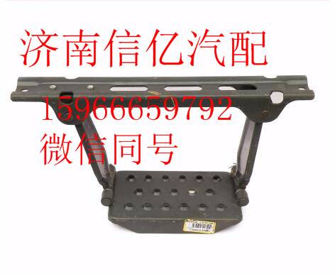 M-512-8405220,柳州霸龙507左右踏步前支架合件M-512-8405220,济南信亿汽车配件有限公司