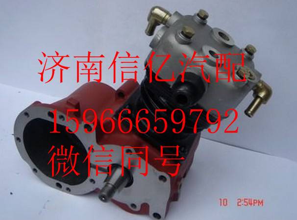 612600130043,,济南信亿汽车配件有限公司