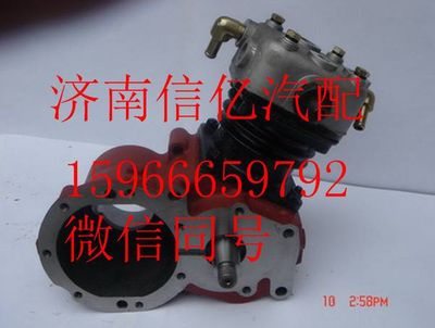 612600130043A,潍柴发动机空压机,济南信亿汽车配件有限公司
