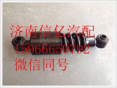 M5Q--5001030A,柳汽霸龙驾驶室减震器前,济南信亿汽车配件有限公司