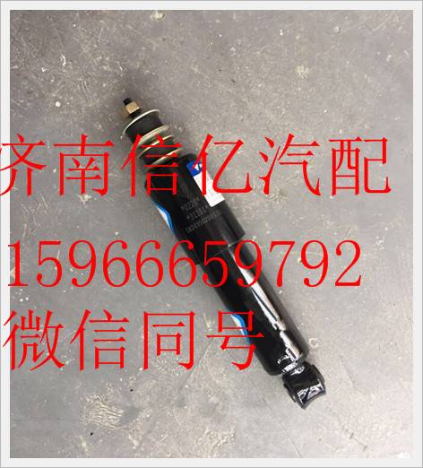 1B24950200131,欧曼驾驶室减震器前,济南信亿汽车配件有限公司