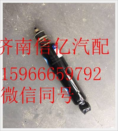 1B24950200131,欧曼驾驶室减震器前,济南信亿汽车配件有限公司