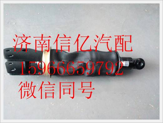 H4502B01015AO,欧曼新款后气囊,济南信亿汽车配件有限公司