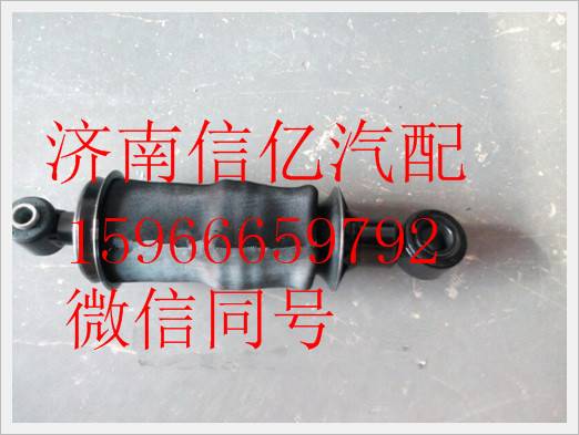 H4502A01030AO,欧曼新款前气囊,济南信亿汽车配件有限公司